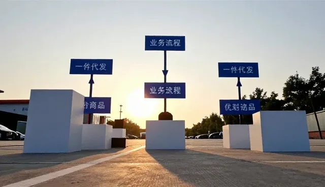 仓储优化在商品定制服务中的关键应用场景分析
